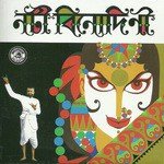 Arun Dasgupta Songs MP3 Download